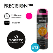 Спрей - боя за маркиране Soppec FLUO TP флуоресцентен - PrecisionPro - #tag1#