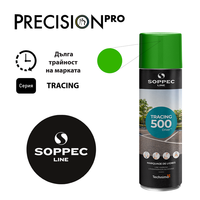 Спрейове Soppec TRACING® - PrecisionPro - #tag1#
