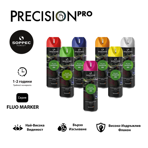 Спрейове Soppec FLUO MARKER® - PrecisionPro - #tag1#