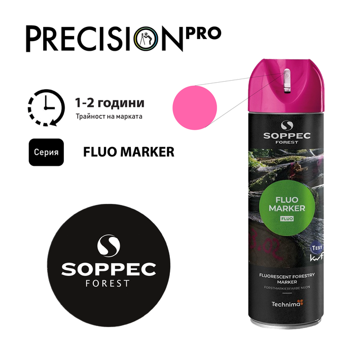 Спрейове Soppec FLUO MARKER® - PrecisionPro - #tag1#