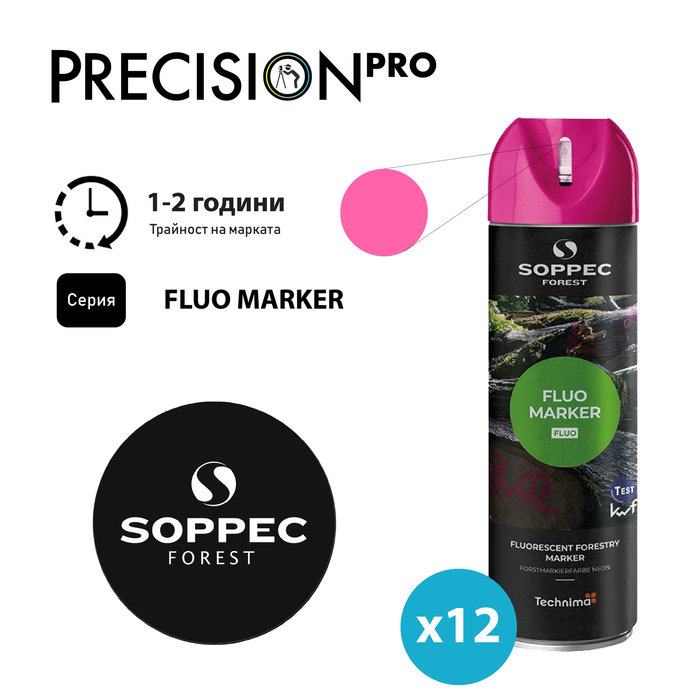 Спрейове Soppec FLUO MARKER® - PrecisionPro - #tag1#