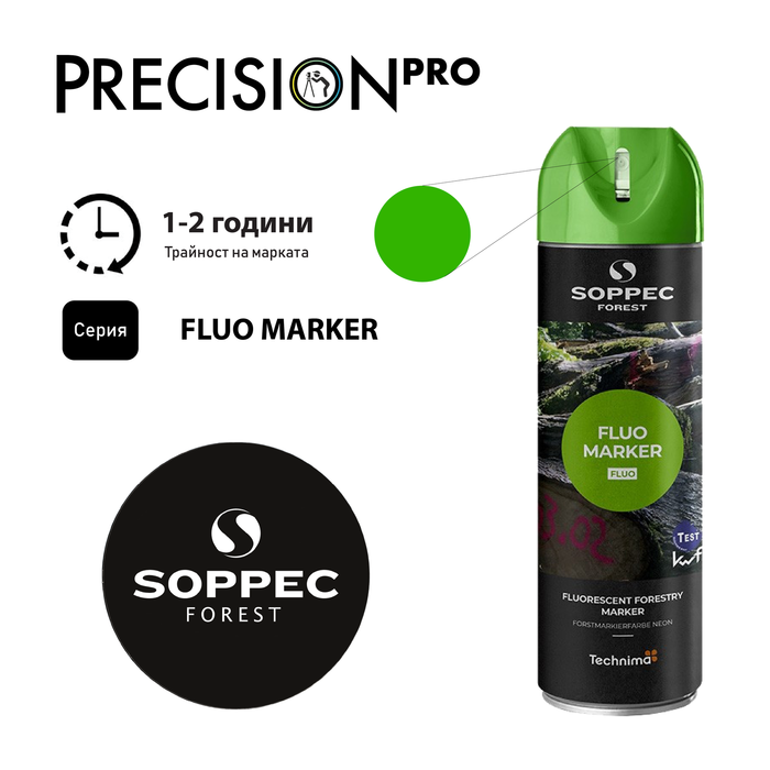 Спрейове Soppec FLUO MARKER® - PrecisionPro - #tag1#