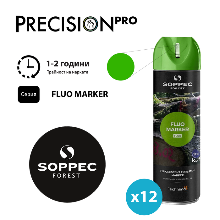 Спрейове Soppec FLUO MARKER® - PrecisionPro - #tag1#