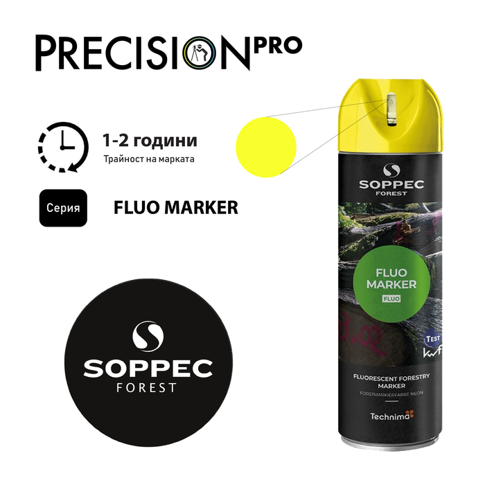 Спрейове Soppec FLUO MARKER® - PrecisionPro - #tag1#