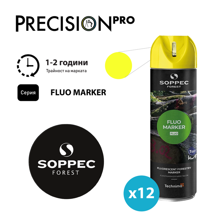 Спрейове Soppec FLUO MARKER® - PrecisionPro - #tag1#