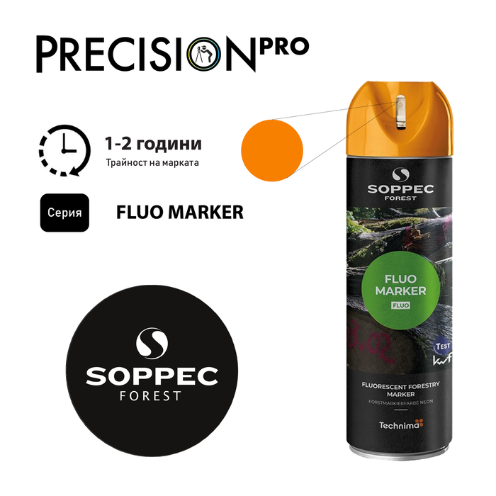 Спрейове Soppec FLUO MARKER® - PrecisionPro - #tag1#