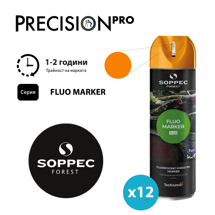 Спрейове Soppec FLUO MARKER® - PrecisionPro - #tag1#