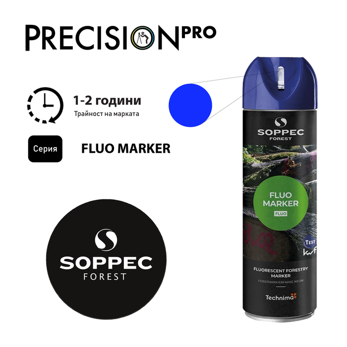 Спрейове Soppec FLUO MARKER® - PrecisionPro - #tag1#