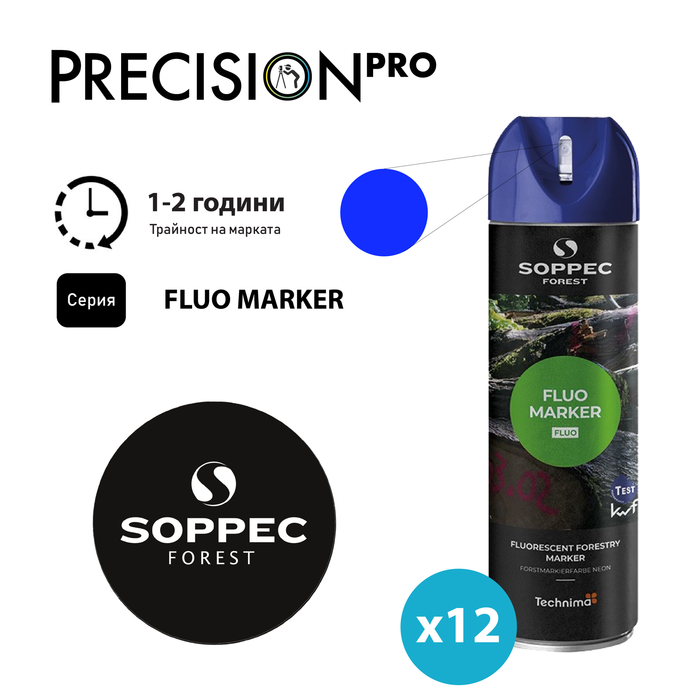 Спрейове Soppec FLUO MARKER® - PrecisionPro - #tag1#