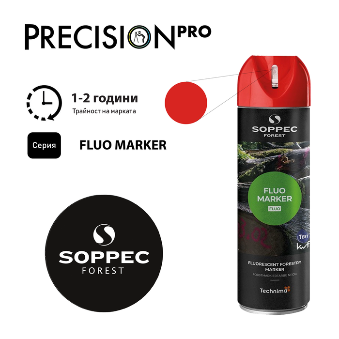 Спрейове Soppec FLUO MARKER® - PrecisionPro - #tag1#