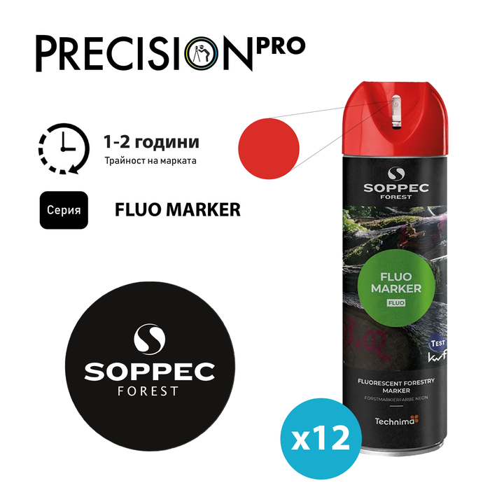 Спрейове Soppec FLUO MARKER® - PrecisionPro - #tag1#