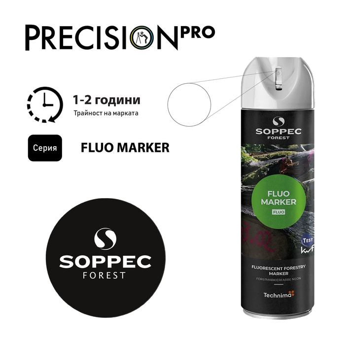 Спрейове Soppec FLUO MARKER® - PrecisionPro - #tag1#