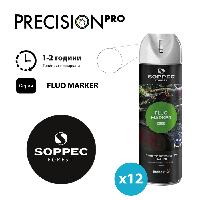 Спрейове Soppec FLUO MARKER® - PrecisionPro - #tag1#