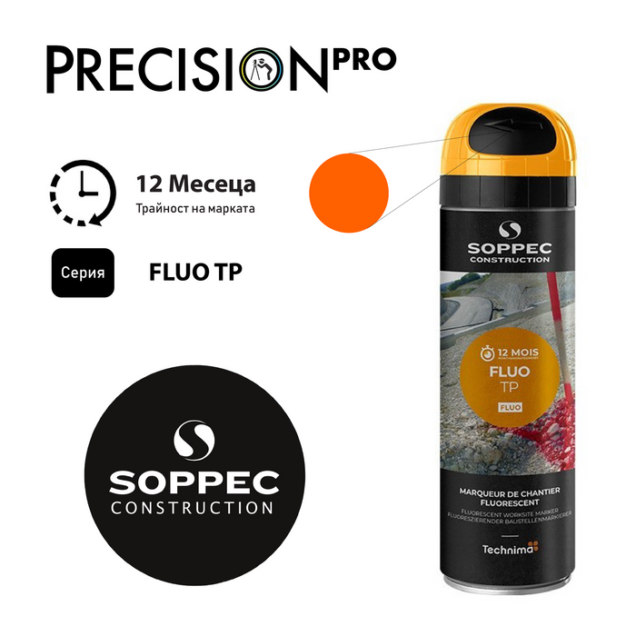Спрей - боя за маркиране Soppec FLUO TP флуоресцентен - PrecisionPro - #tag1#