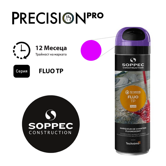 Спрей - боя за маркиране Soppec FLUO TP флуоресцентен - PrecisionPro - #tag1#