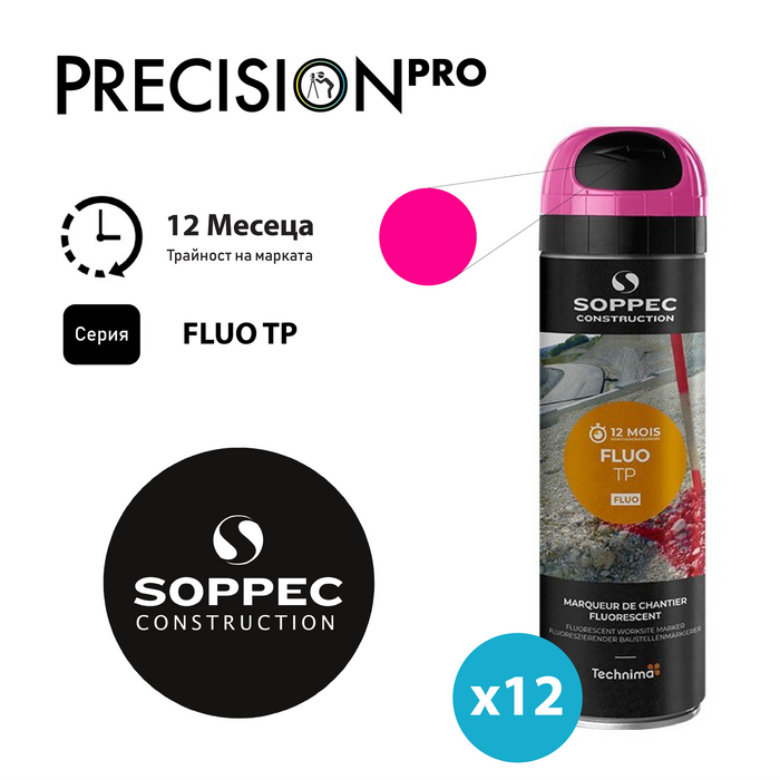 Спрей - боя за маркиране Soppec FLUO TP флуоресцентен - PrecisionPro - #tag1#