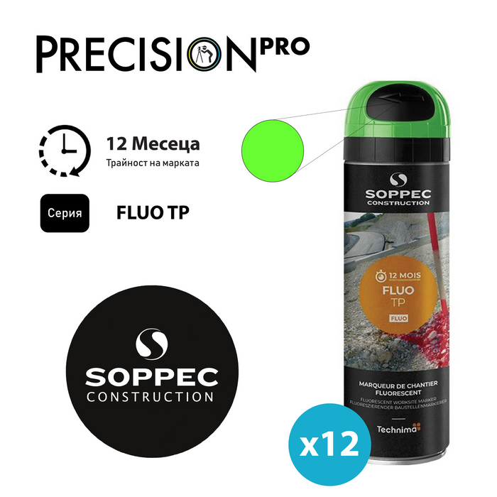 Спрей - боя за маркиране Soppec FLUO TP флуоресцентен - PrecisionPro - #tag1#