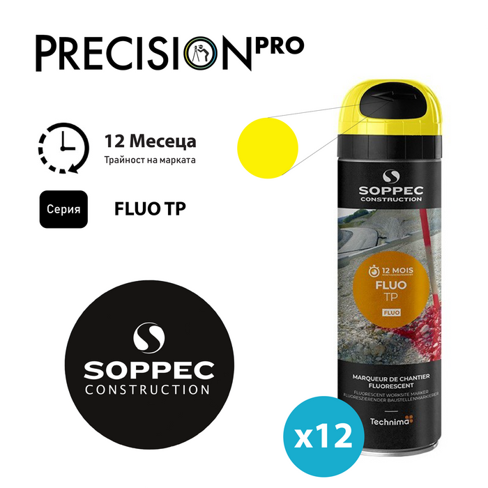 Спрей - боя за маркиране Soppec FLUO TP флуоресцентен - PrecisionPro - #tag1#