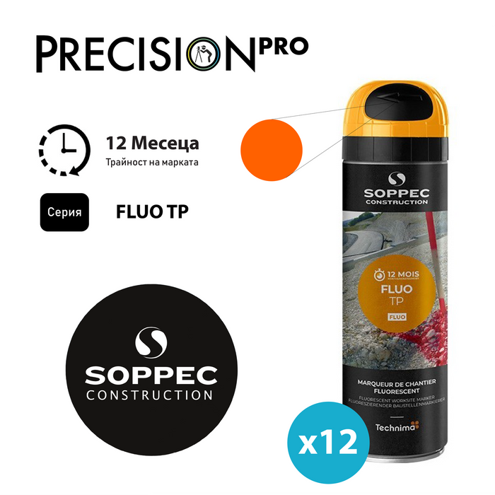Спрей - боя за маркиране Soppec FLUO TP флуоресцентен - PrecisionPro - #tag1#