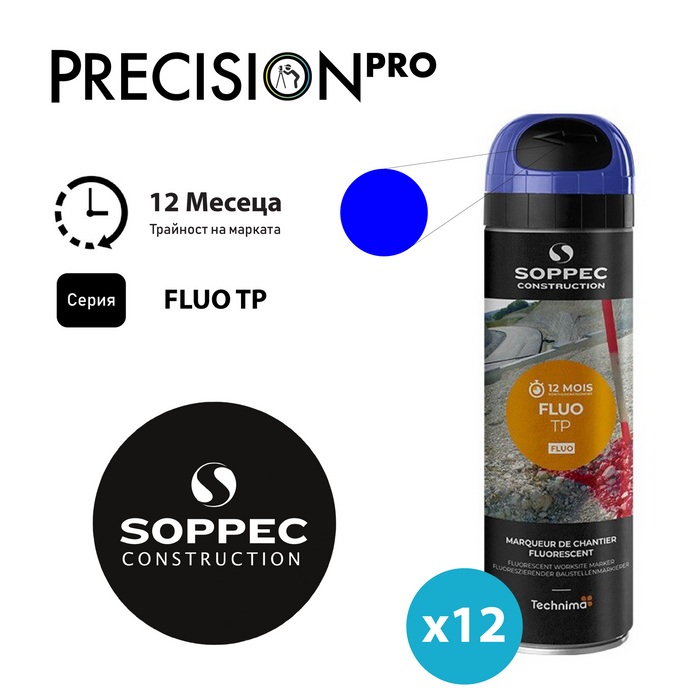 Спрей - боя за маркиране Soppec FLUO TP флуоресцентен - PrecisionPro - #tag1#