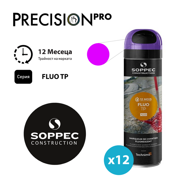 Спрей - боя за маркиране Soppec FLUO TP флуоресцентен - PrecisionPro - #tag1#