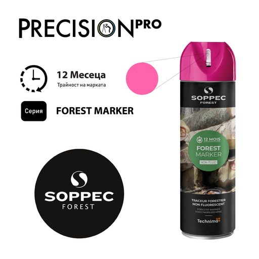 Специализиран спрей за маркиране на дърво Soppec FOREST MARKER®, горски - PrecisionPro - #tag1#