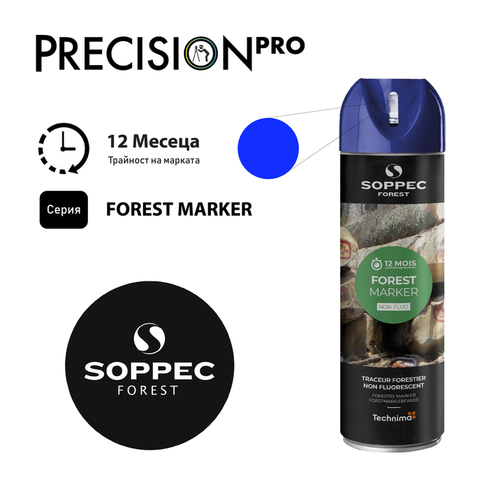 Специализиран спрей за маркиране на дърво Soppec FOREST MARKER®, горски - PrecisionPro - #tag1#