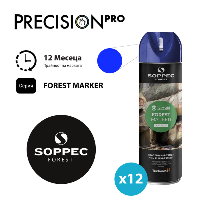 Специализиран спрей за маркиране на дърво Soppec FOREST MARKER®, горски - PrecisionPro - #tag1#