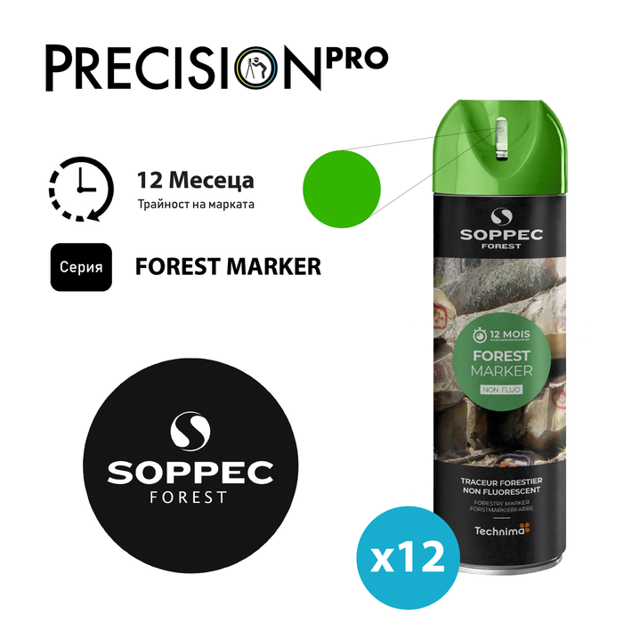 Специализиран спрей за маркиране на дърво Soppec FOREST MARKER®, горски - PrecisionPro - #tag1#