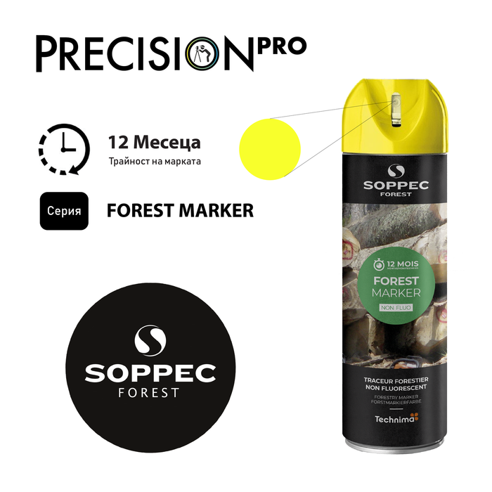 Специализиран спрей за маркиране на дърво Soppec FOREST MARKER®, горски - PrecisionPro - #tag1#