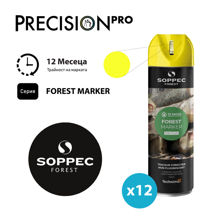 Специализиран спрей за маркиране на дърво Soppec FOREST MARKER®, горски - PrecisionPro - #tag1#
