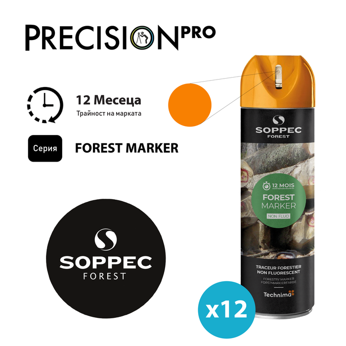 Специализиран спрей за маркиране на дърво Soppec FOREST MARKER®, горски - PrecisionPro - #tag1#