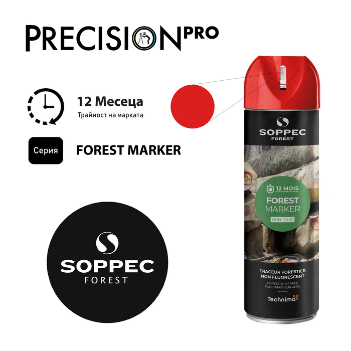 Специализиран спрей за маркиране на дърво Soppec FOREST MARKER®, горски - PrecisionPro - #tag1#