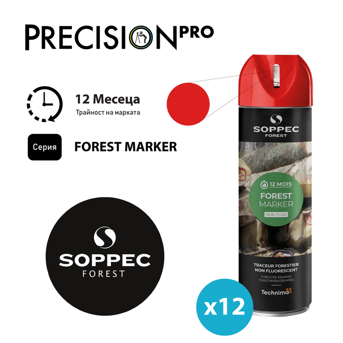 Специализиран спрей за маркиране на дърво Soppec FOREST MARKER®, горски - PrecisionPro - #tag1#
