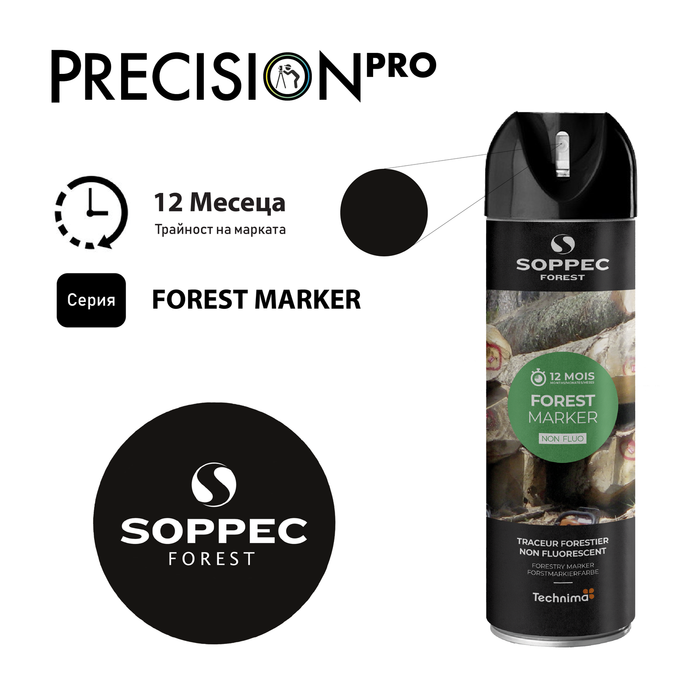Специализиран спрей за маркиране на дърво Soppec FOREST MARKER®, горски - PrecisionPro - #tag1#