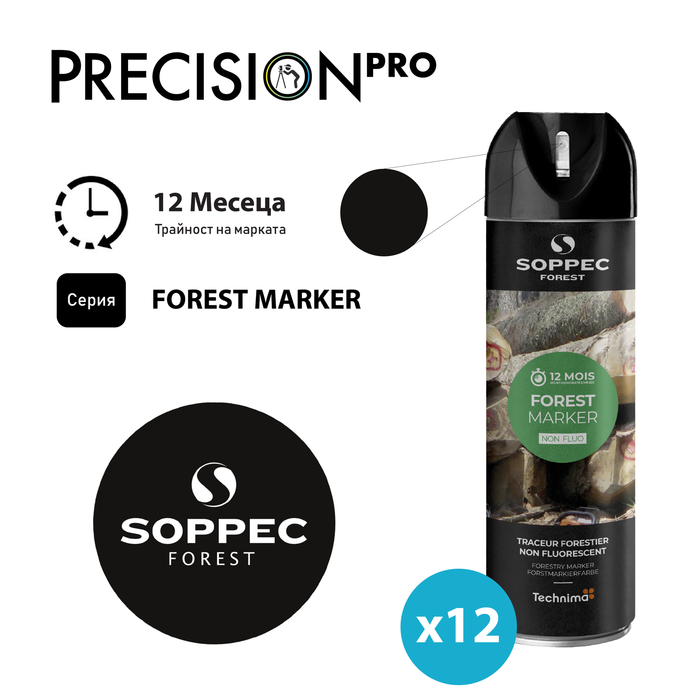 Специализиран спрей за маркиране на дърво Soppec FOREST MARKER®, горски - PrecisionPro - #tag1#