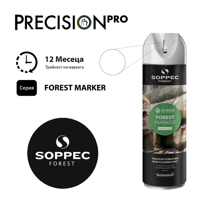 Специализиран спрей за маркиране на дърво Soppec FOREST MARKER®, горски - PrecisionPro - #tag1#