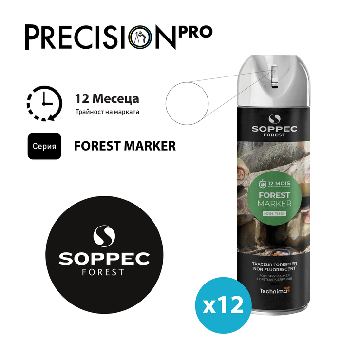 Специализиран спрей за маркиране на дърво Soppec FOREST MARKER®, горски - PrecisionPro - #tag1#