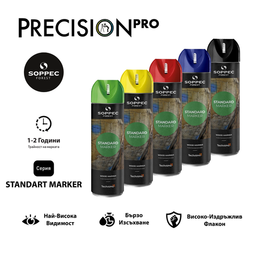 Спрейове Soppec STANDART MARKER® - PrecisionPro - #tag1#