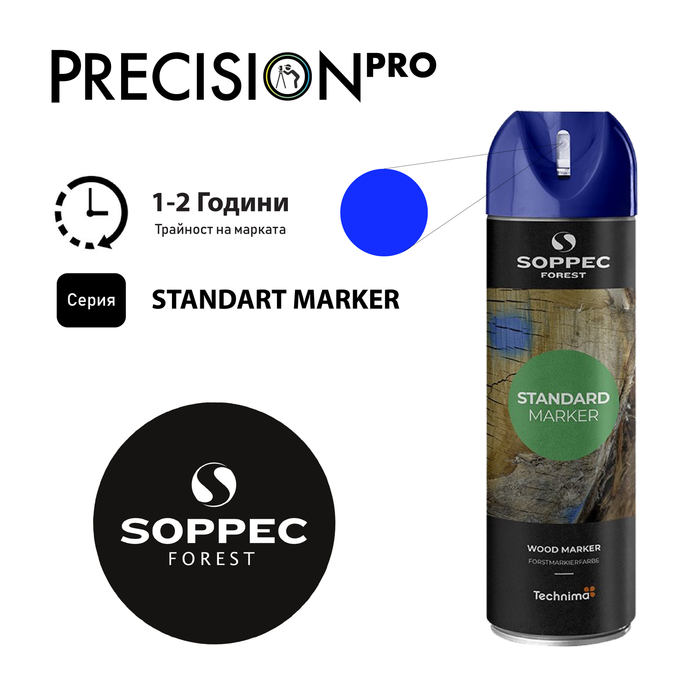 Спрейове Soppec STANDART MARKER® - PrecisionPro - #tag1#