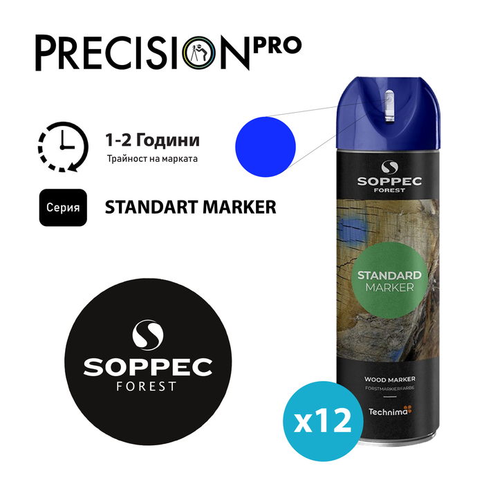 Спрейове Soppec STANDART MARKER® - PrecisionPro - #tag1#