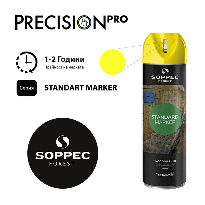 Спрейове Soppec STANDART MARKER® - PrecisionPro - #tag1#