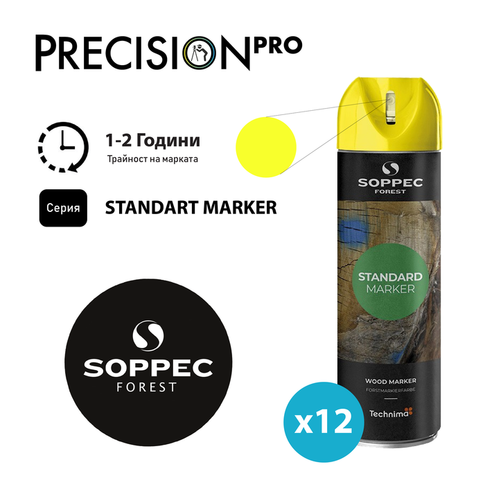 Спрейове Soppec STANDART MARKER® - PrecisionPro - #tag1#
