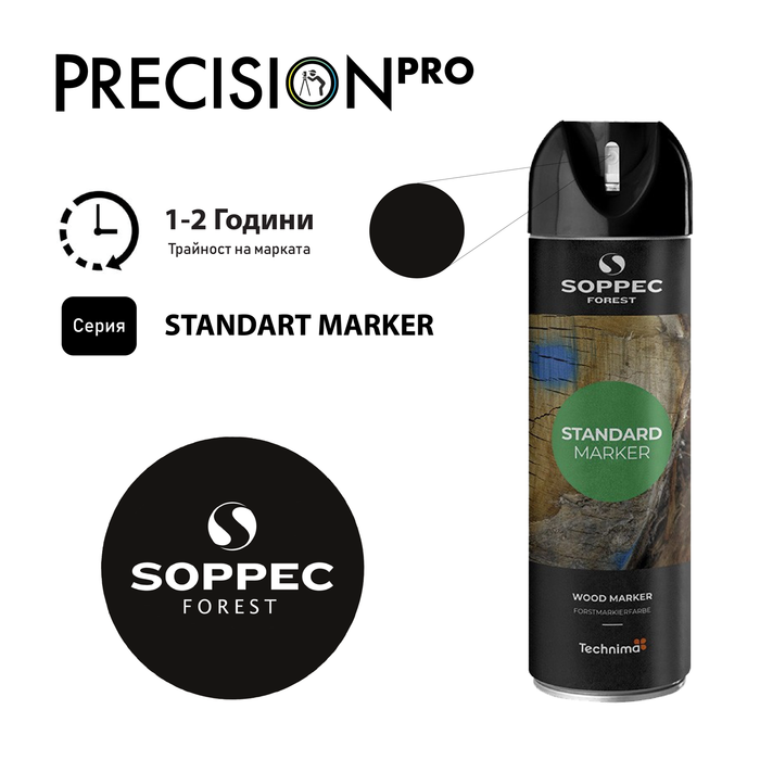 Спрейове Soppec STANDART MARKER® - PrecisionPro - #tag1#