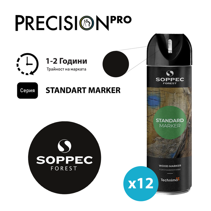 Спрейове Soppec STANDART MARKER® - PrecisionPro - #tag1#