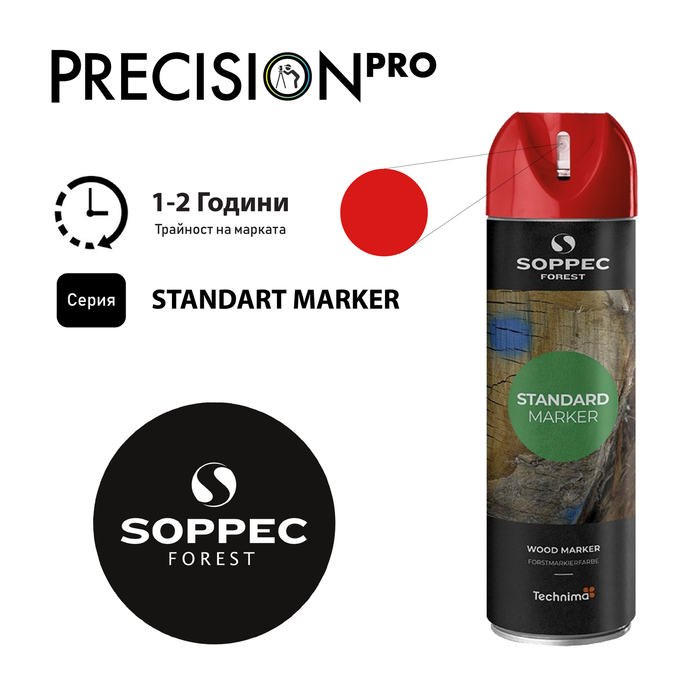 Спрейове Soppec STANDART MARKER® - PrecisionPro - #tag1#