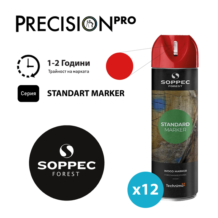 Спрейове Soppec STANDART MARKER® - PrecisionPro - #tag1#