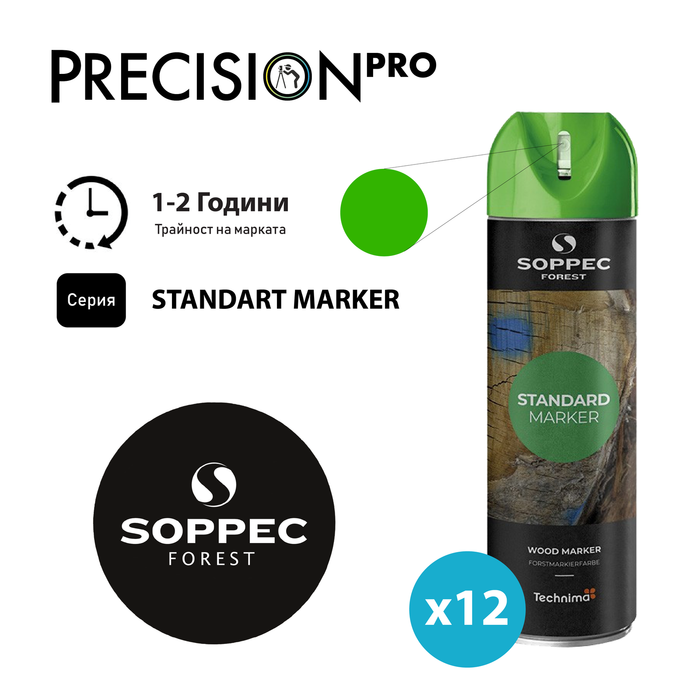 Спрейове Soppec STANDART MARKER® - PrecisionPro - #tag1#