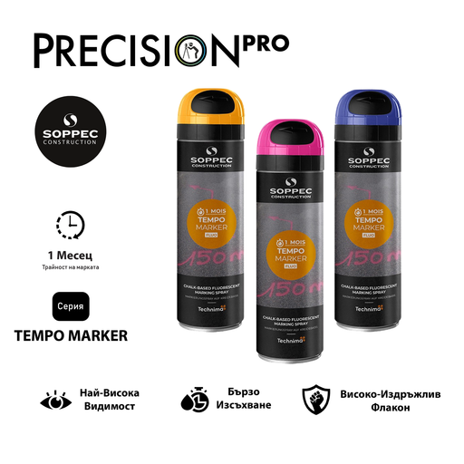 Спрейове Soppec TEMPO MARKER® - PrecisionPro - #tag1#