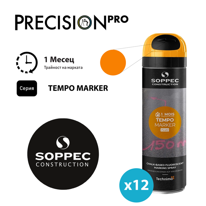 Спрейове Soppec TEMPO MARKER® - PrecisionPro - #tag1#